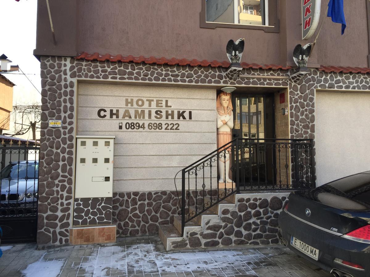 Hotel Chamishki Blagoevgrad Luaran gambar