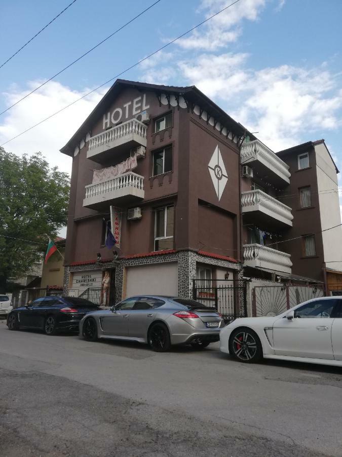 Hotel Chamishki Blagoevgrad Luaran gambar